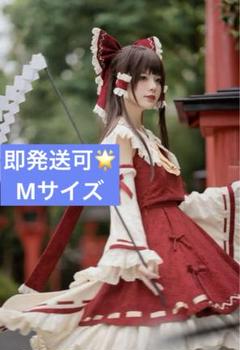 即日出荷 東方 フランドール・スカーレット コスプレ Mサイズ 森森仙 即日出荷 東方 フランドール・スカーレット コスプレ Mサイズ