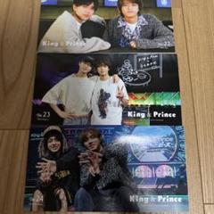 King &amp; Prince - King&amp;Prince 会報 No.1～13 など King & Prince - King&Prince ファンクラブ会報vol.13の通販 by