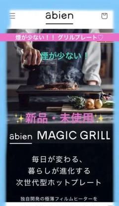 2025年最新】jf-mg02-bの人気アイテム - メルカリ