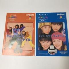 極美品 エプソン 優香 カラリオカタログ　9点 2025年最新】Yahoo!オークション -カラリオ カタログ(エプソン