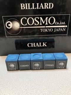 コスモチョーク 45個 仕掛ける