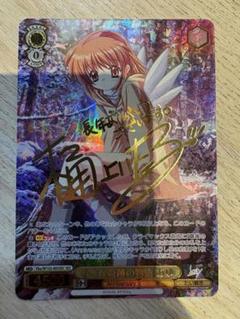小さな奇跡の物語 あゆ SEC サイン ヴァイスシュヴァルツ key Kanon 小さな奇跡の物語 あゆ SEC サイン ヴァイスシュヴァルツ key