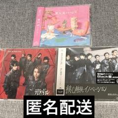 【 CD3枚セット 】３枚6200円 発売中のCD全部のセットです。 楽天市場】【CD3枚組】新品 歌姫 J-POP フォーク