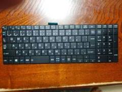 ワイヤレス日本語配列キーボード本体(DynaBookB65全種類)訳あり