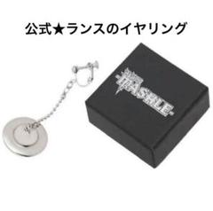 マッシュル-MASHLE- ジャンプショップ ランス イヤリング 貴重】マッシュル-MASHLE- ジャンプショップ ランス イヤリング