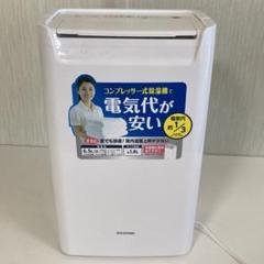 2025年最新】dce-6515の人気アイテム - メルカリ