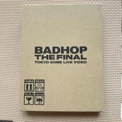 2025年最新】BADHOP 東京ドーム dvdの人気アイテム - メルカリ