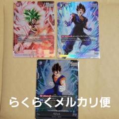 ベジータ L ★ デッキセット ＋パーツ 2025年最新】フュージョンワールド ベジータの人気アイテム