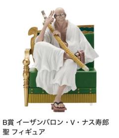 【ONE PIECE】ナス寿郎聖&サターン聖 フィギュア 2025年最新】ナス寿郎聖の人気アイテム - メルカリ