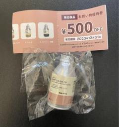 新品未使用！無印良品ガチャガチャカプセルトイ　コンプリートセット 2025年最新】無印良品カプセルトイの人気アイテム - メルカリ