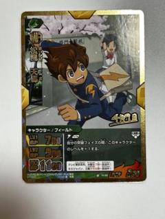 2025年最新】松風天馬 カードの人気アイテム - メルカリ