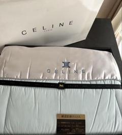 【新品未使用品】セリーヌ  合繊肌掛けふとん2枚セット　マカダム　トリオンフ セリーヌ CELINE 肌掛け 布団 肌掛け布団 合繊肌掛けふとん