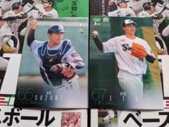 カルビー ベースボールカード6点セット 2025年最新】カルビーベースボールカード1990の人気アイテム