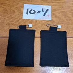 名札台布　大型　黒　2枚組　小学校　小学生　ネームタグ　ハンドメイド　手作り