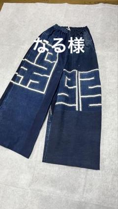 印半纏リメイク ゆったりパンツ 2025年最新】印半纏パンツの人気アイテム - メルカリ