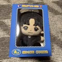 Amazon.co.jp: コムドット ゆうま RUPIN ぬいぐるみ グッズ