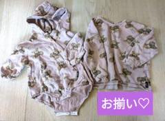 くまちゃんパーカー　おそろい　セット　総柄　ピンク　くま　兄弟　姉妹