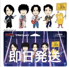 彰Produceグッズ UVERworld×brokker ZERO 新品未開封 彰 Produce】 UVERworld × brokker ZERO 【新品未開封品