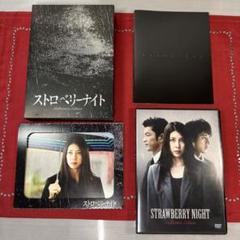 竹内結子★出演★DVD4枚セット m64766406052_1.jpg?1750926993