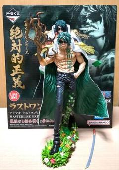 ラストワン賞　アラマキ 一番くじ ワンピース 絶対的正義 ラストワン賞 アラマキ ラスト
