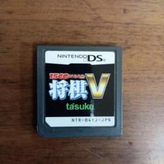 1500DS Spirits 将棋V
