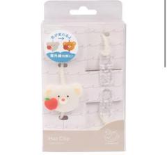 新品 ハットクリップ キッズ/リトルベア 紫外線対策に!