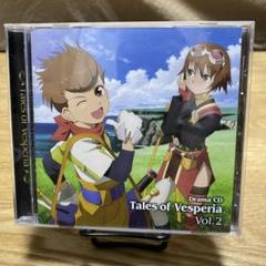 ドラマCD「テイルズ オブ ヴェスペリア」第2巻