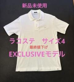 LACOSTE ホワイトドット柄ポロシャツ 42 L サイズ LACOSTE ホワイト ポロシャツ サイズ4 EXCLUSIVEモデル 未使用