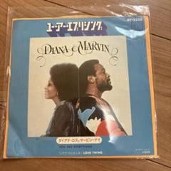 【EP】Diana Ross & Marvin Gaye You Are