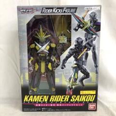 VF6036 未開封 RKF 仮面ライダー最光 最高パーフェクトセット
