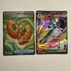 ポケモン　スリーブ　デッキシールド　メガサーナイト　20枚 ポケモン スリーブ デッキシールド メガサーナイト 20枚 - メルカリ