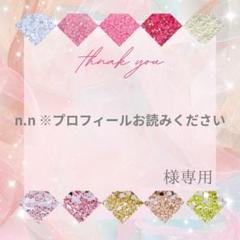 とす☆プロフィール読んでください様 THE3名様Ω【公式】 | 覆面が誰か待ちきれないあなたへ