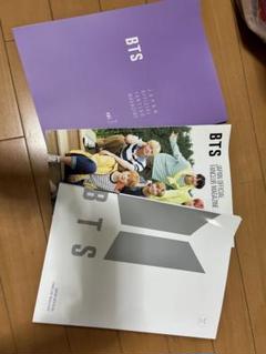 2025年最新】bts 会報 3の人気アイテム - メルカリ