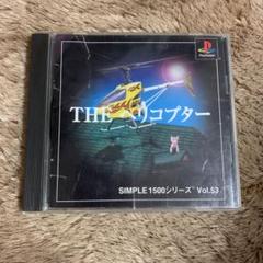 SIMPLE1500シリーズ Vol.53 THE ヘリコプター 816PslOzLXL._UF1000,1000_QL80_.jpg