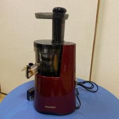 【週末値下げ】ヒューロム スロージューサー H-AA-BBA17 HUROM ヒューロム コールドプレスジューサーH-AA-BBA17(マット