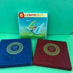 D3067 ダークダックス 日本と世界の愛唱歌集 LPレコード ジャンク