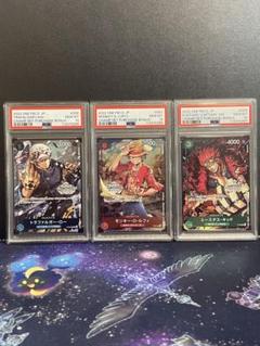 【PSA10 連番】ロー ルフィ キッド プロモ【チャンピオンシップセット】