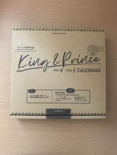 King & Prince 2021.4-2022.3 オフィシャルカレンダー (講談社