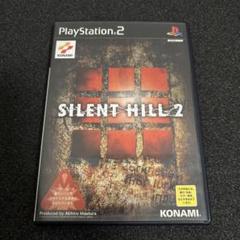 PS2 サイレントヒル2