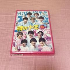 2025年最新】裸の少年 dvdの人気アイテム - メルカリ