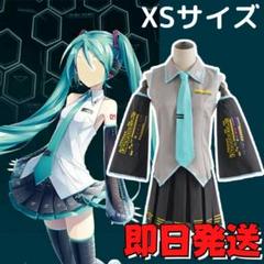 XSサイズ プロジェクトセカイ プロセカ 初音ミク コスプレ 衣装