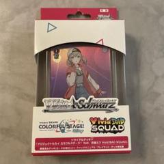 【大量】ヴァイス プロセカ デッキ5つ 調整パーツおまけ付き ヴァイスシュヴァルツより「プロジェクトセカイ カラフル