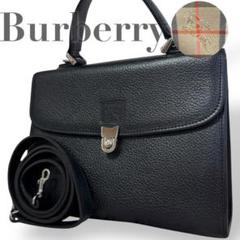 【現行⭐︎美品】 BURBERRY 2way シボ革 メッセンジャーバッグ 黒 2106800516722-1.jpg