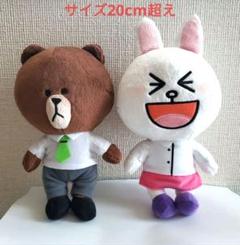 LINE ブラウン コニー ぬいぐるみ まとめ売り　22体 LINE ブラウン コニー ぬいぐるみ まとめ売り 22体 - メルカリ