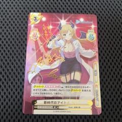 2025年最新】新時代のアイドルの人気アイテム - メルカリ
