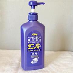 Joypet ジョイペット ダニとノミとりリンスインシャンプー 犬猫用 詰替用 43 Mlの中古 未使用品を探そう メルカリ