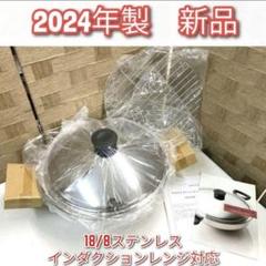 2025年最新】アムウェイ ウォックの人気アイテム - メルカリ