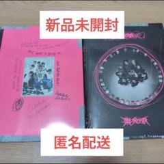 スキズ　アルバム　未開封 2025年最新】straykids アルバム 新品未開封の人気アイテム