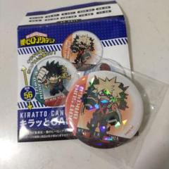 爆豪勝己 ヒーロー活動準備 準備 缶バッジ 僕のヒーロー