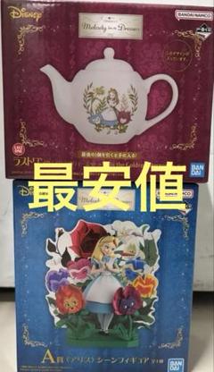 一番くじ Disney A賞 ラストワン賞 おまけ付き まとめ売り 2025年最新】ディズニー ラストワン賞の人気アイテム - メルカリ